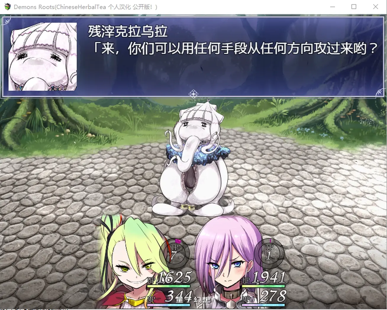 魔之根源 DemonsRoots V1.3.5 官方中文步兵版(日式RPG/魔族/冒险) 3.35G