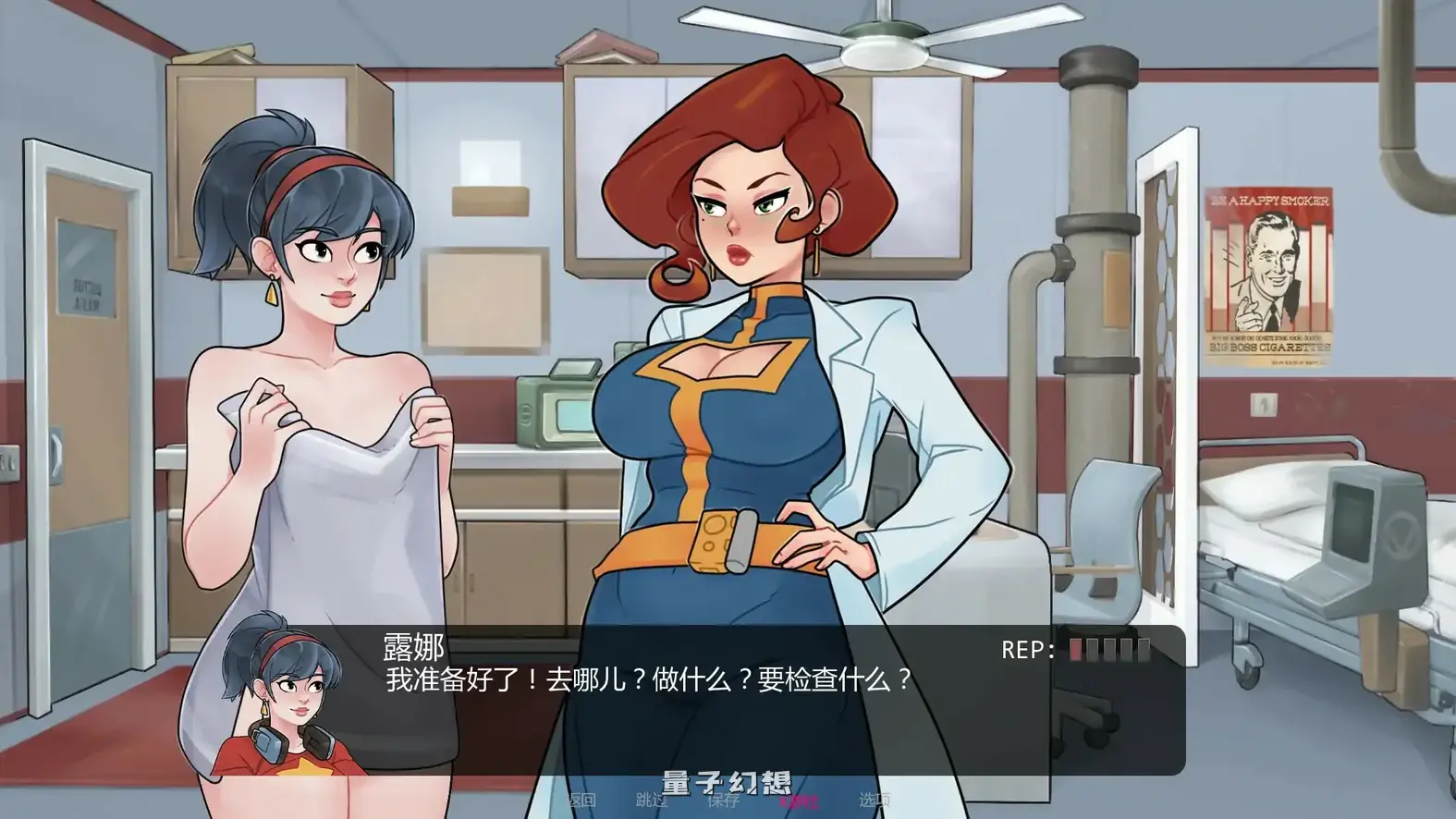 深藏库v0.5.11 AI汉化版(SLG/汉化/2D)更新/2.00G