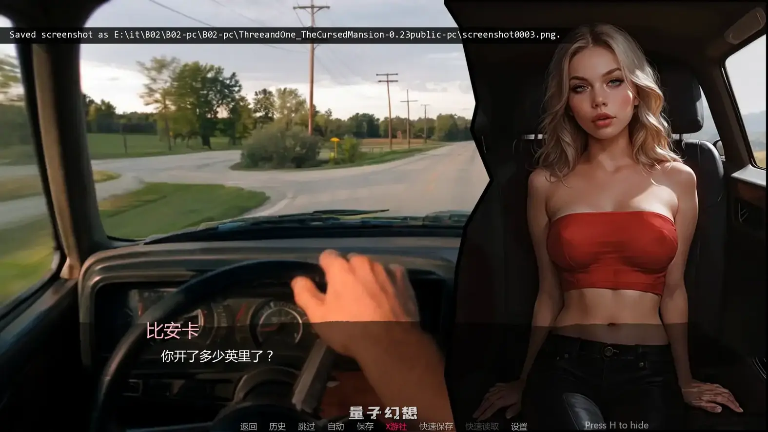 三与一：诅咒庄园0.23 AI汉化版(音乐节/SLG/汉化/2D)更新/2.50G