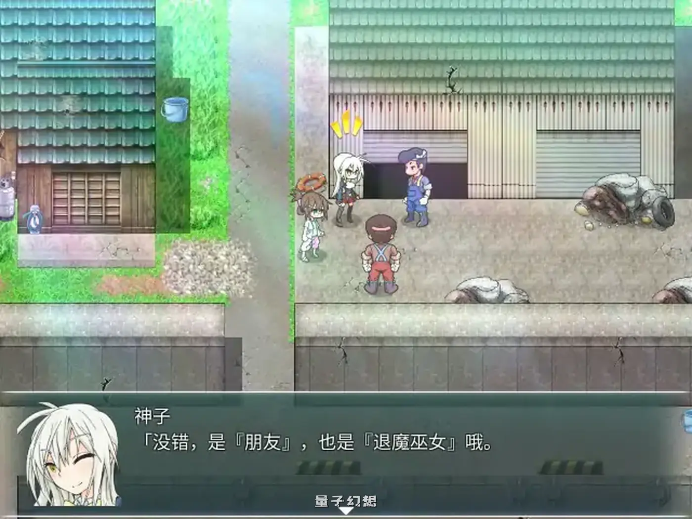 重生之退魔巫女 官方中文步兵版(日系RPG/2D)1.10G 电脑游戏 第3张-量子幻想 重生之退魔巫女 官方中文步兵版(日系RPG/2D)1.10G