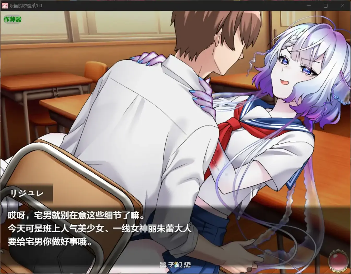 乐园的罗蕾莱1.0(日系/RPG/莉)4.60G