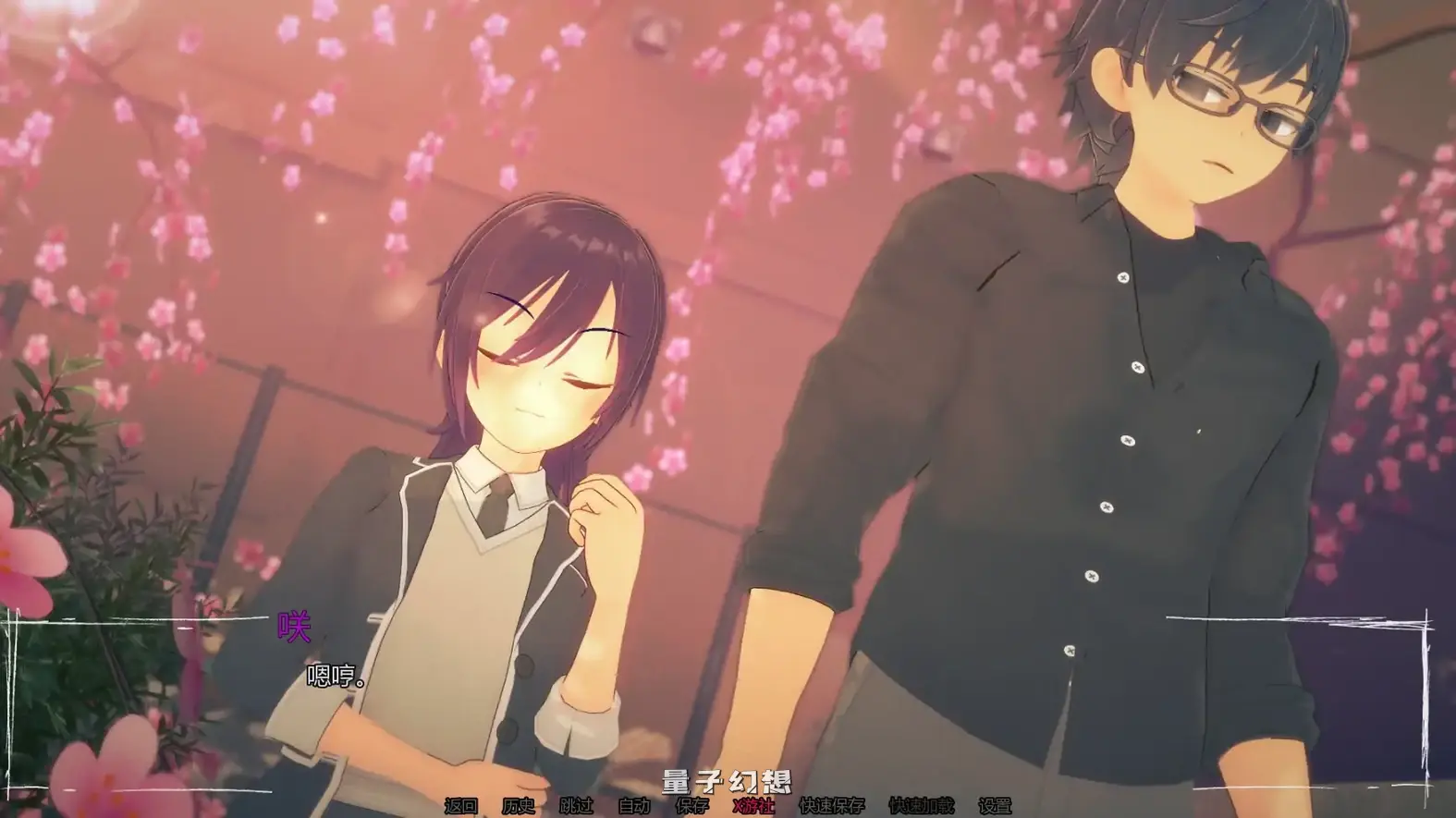 只是个梦0.8 AI汉化版(日系SLG/3D)更新/1.08G