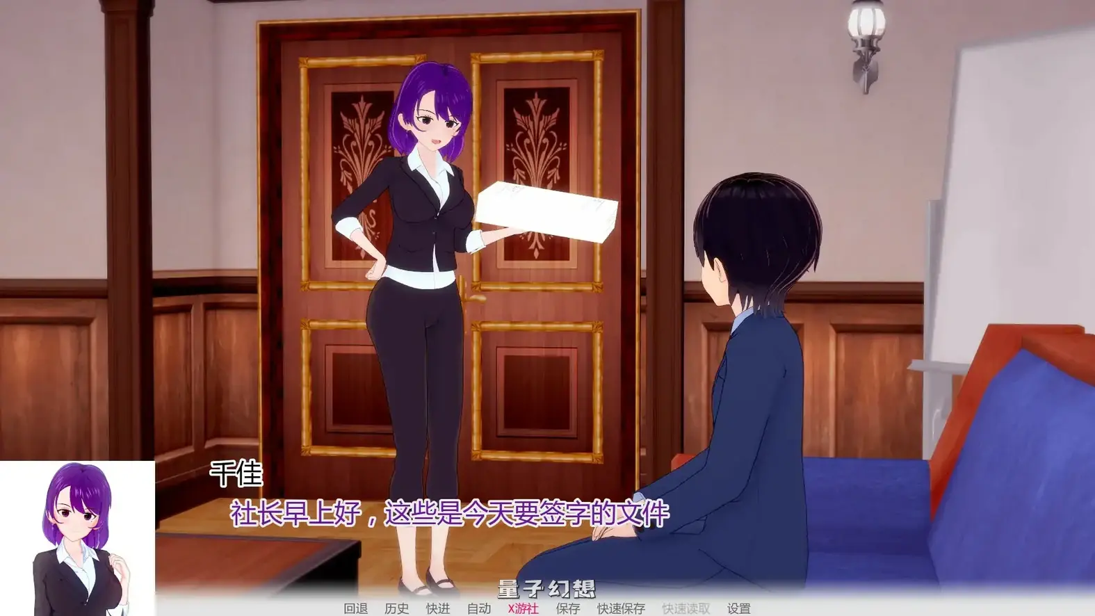 我被女主人包围了 v1.01 AI汉化版(日系SLG/汉化/2D)更新/2.18G