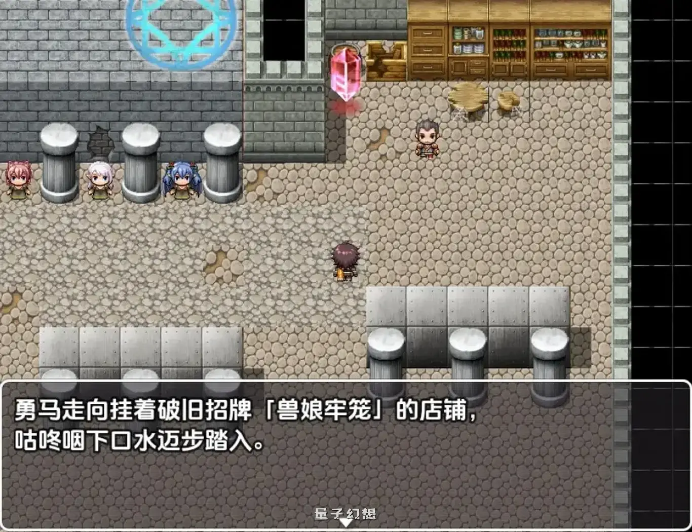 魔物娘的锁链与欢愉1.0AI汉化(日系/RPG)734M