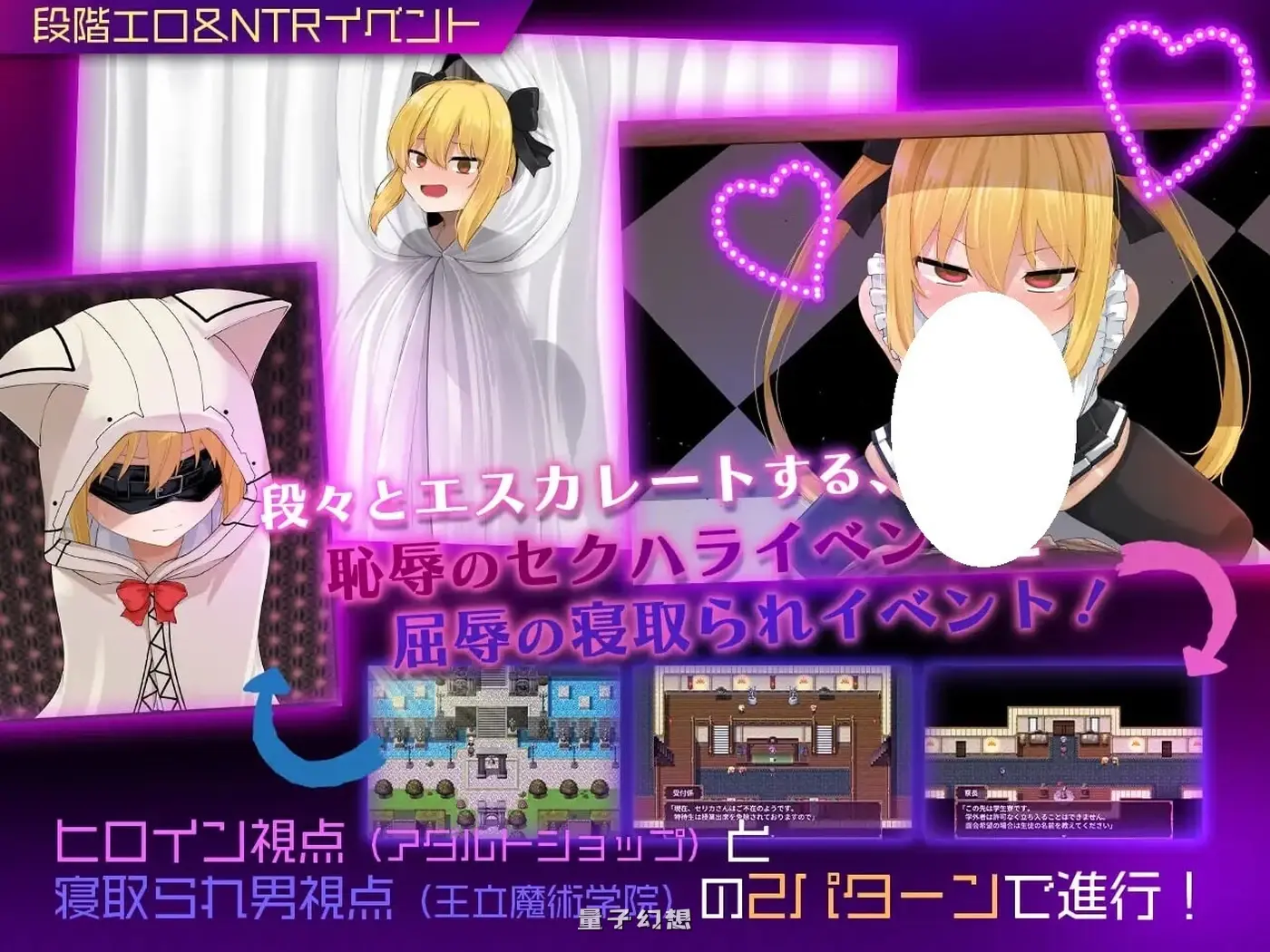 魔法使塞丽卡 ～青梅竹马的傲娇魔法～ Ver1.07 AI汉化版+全回想存档( 日式RPG/魔法师)更新/1.60G