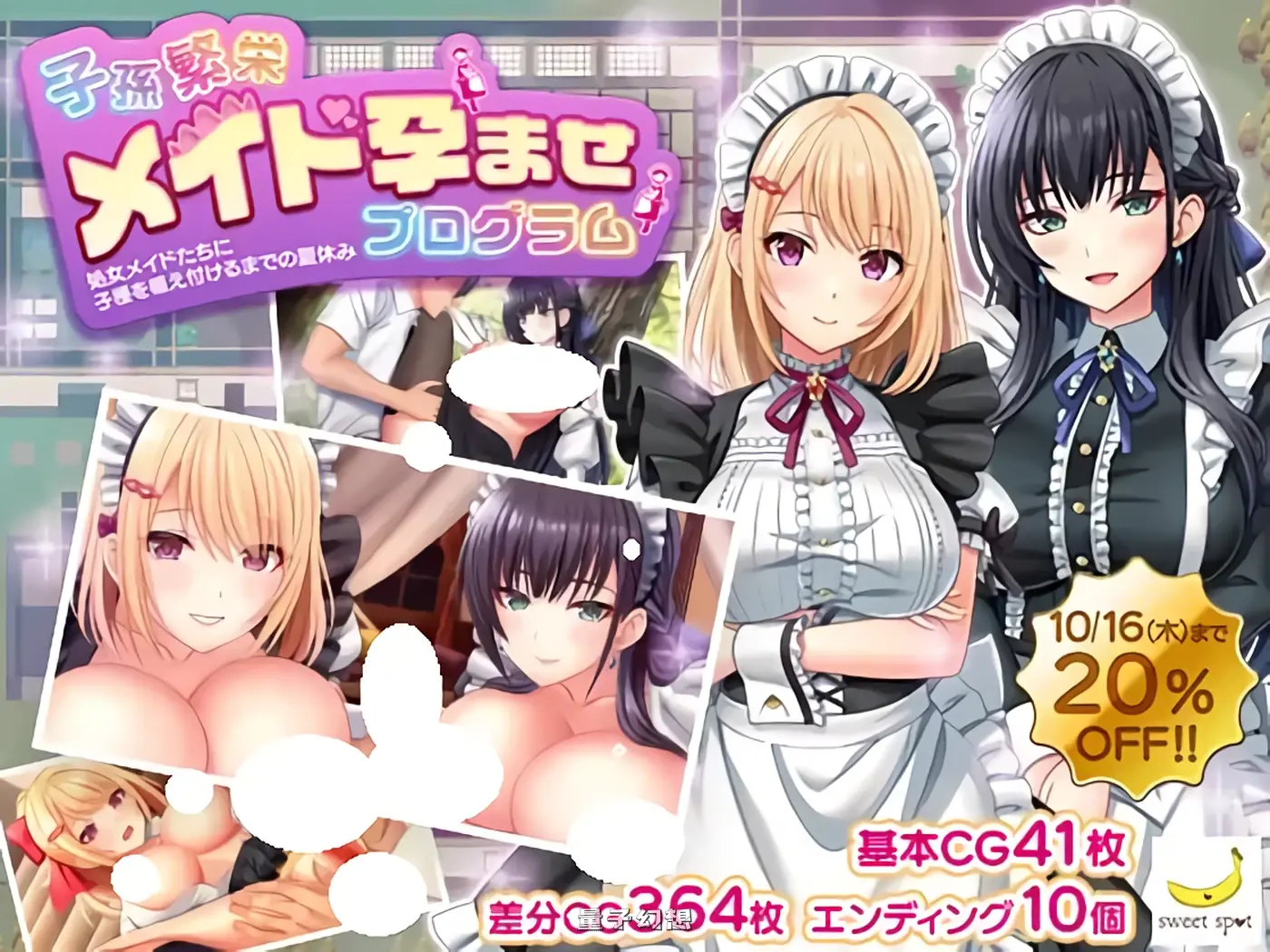 子孙繁荣女仆计划～  内嵌AI汉化版+作弊码(冒险RPG/亲密) 1.50G