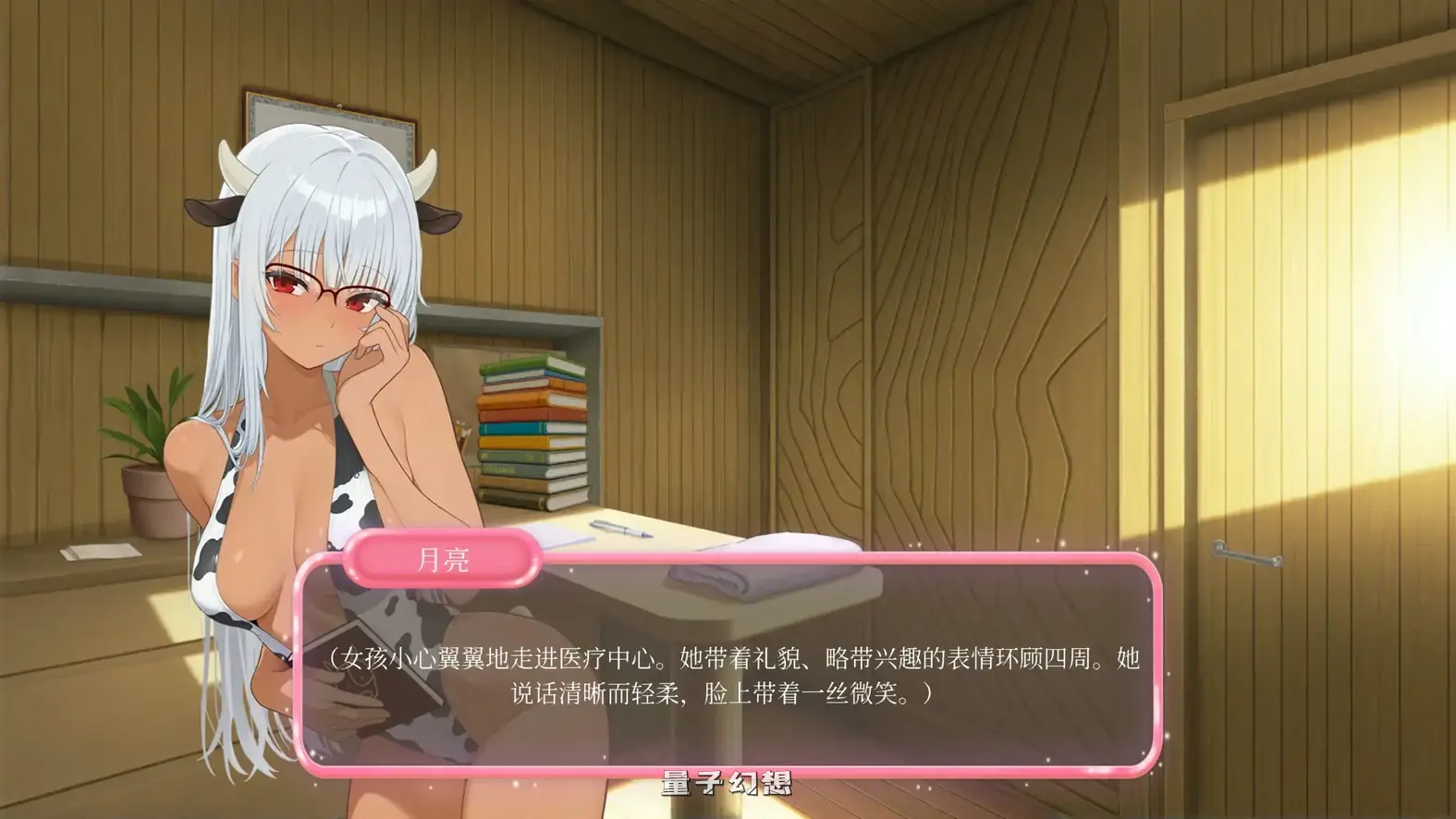 奶娘性奴农场 官方中文版(日系SLG/2D/官中)1.44G