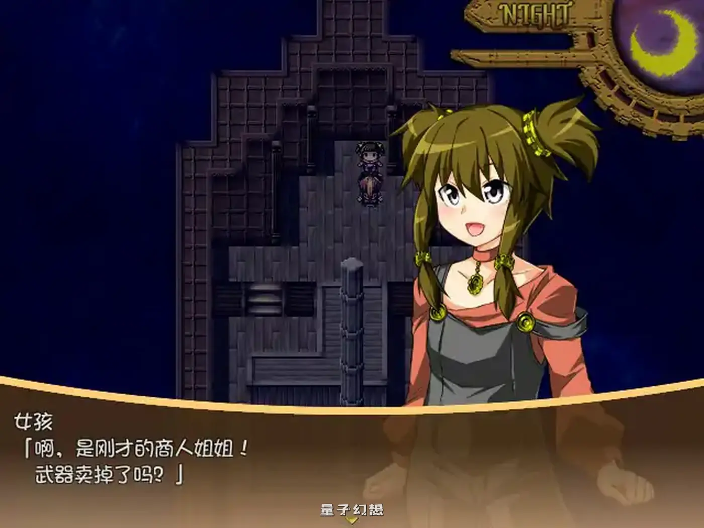 黄金之境-埃尔德兰特 官方中文版(日系RPG/2D)2.28G