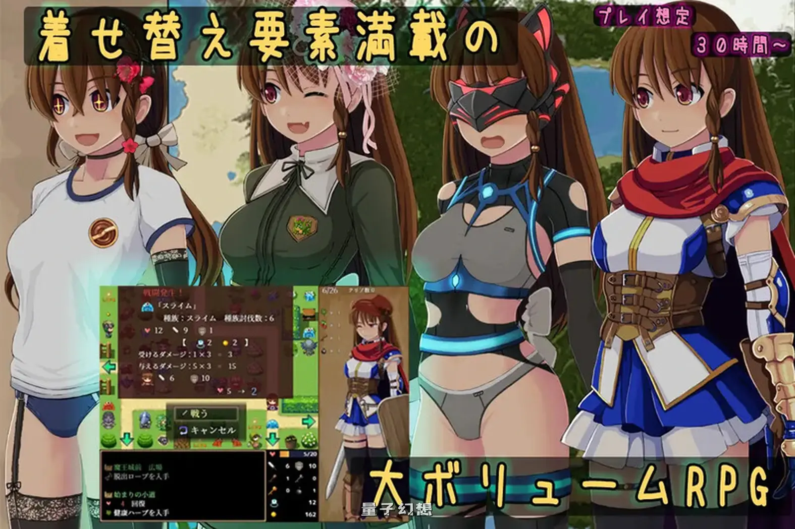普莉西亚的冒险之旅 プリシアの冒険のやつ V1.02 AI汉化版( RPG/触手/扶她)爆款/1.20G