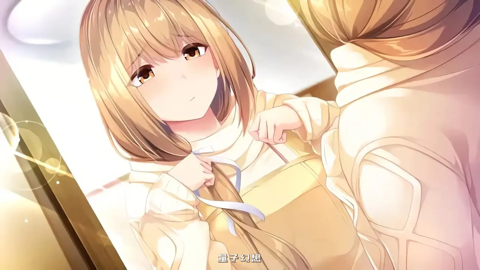 与少女交流的同一屋檐下 屋根の下 精翻汉化版+全CG存档( 日式ADV/恋爱)2.40G