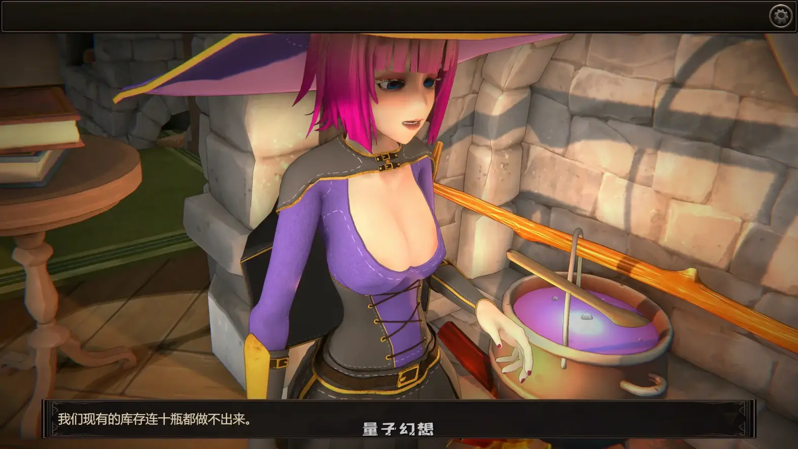 我的魔女想要灵药 Ver1.0官中步兵版(日系SLG/2D/官中)2.93G