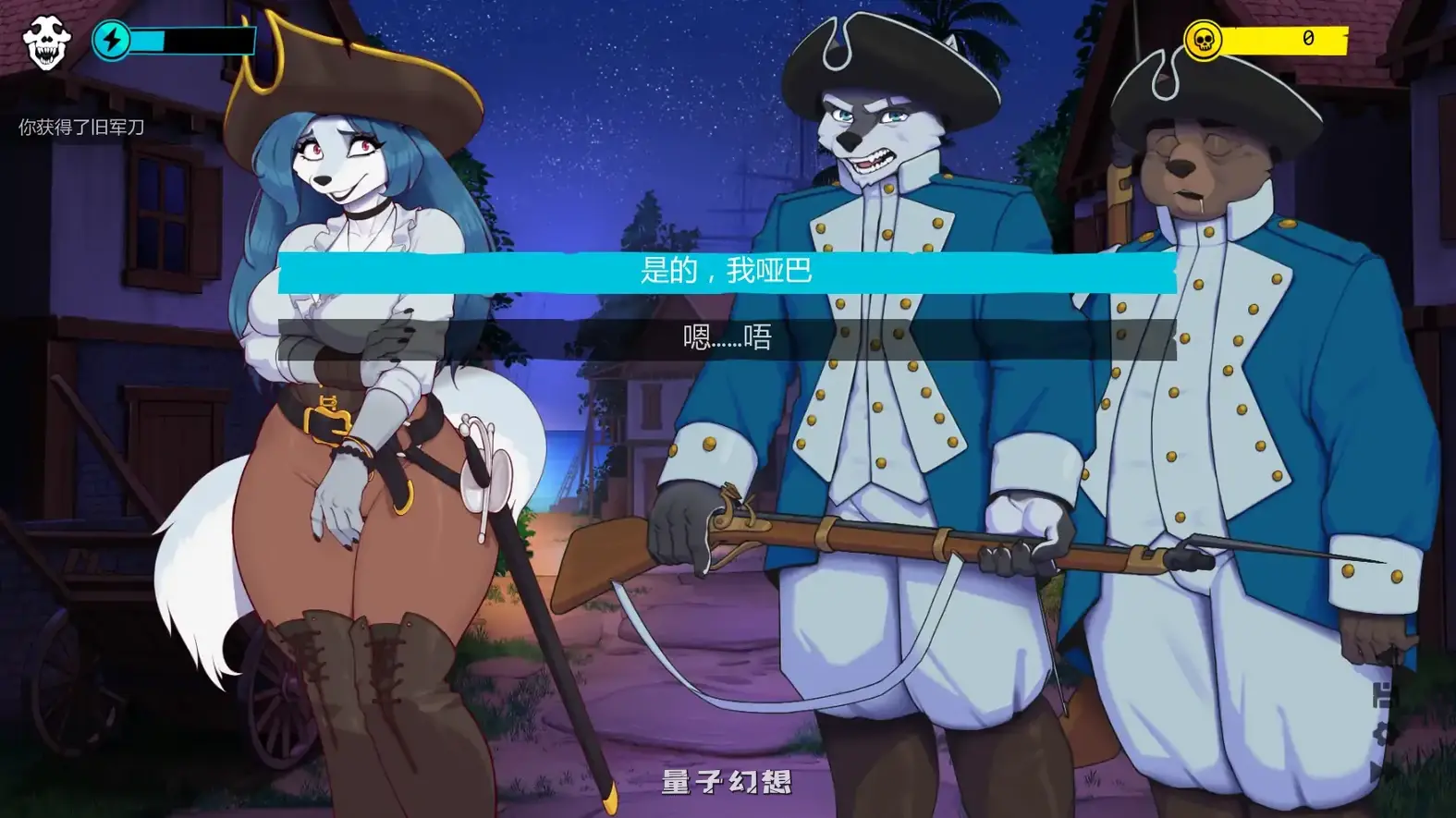 海狼0.1 AI汉化版(船长/SLG/2D)更新/965MB