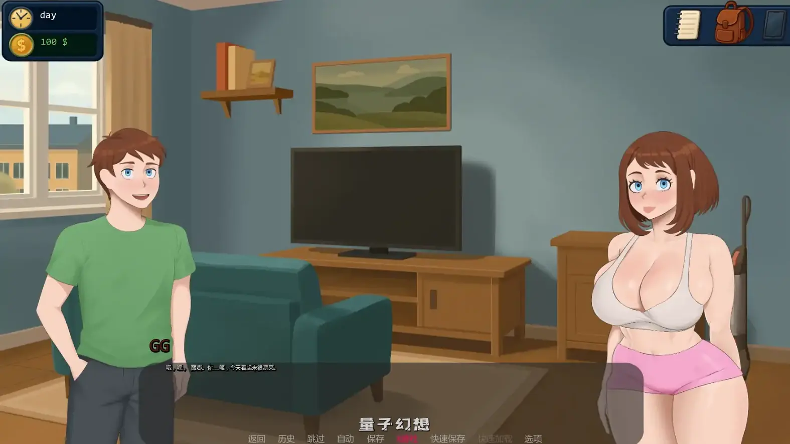 郊区的欲望0.4 AI汉化版(SLG/2D)更新/2.44G