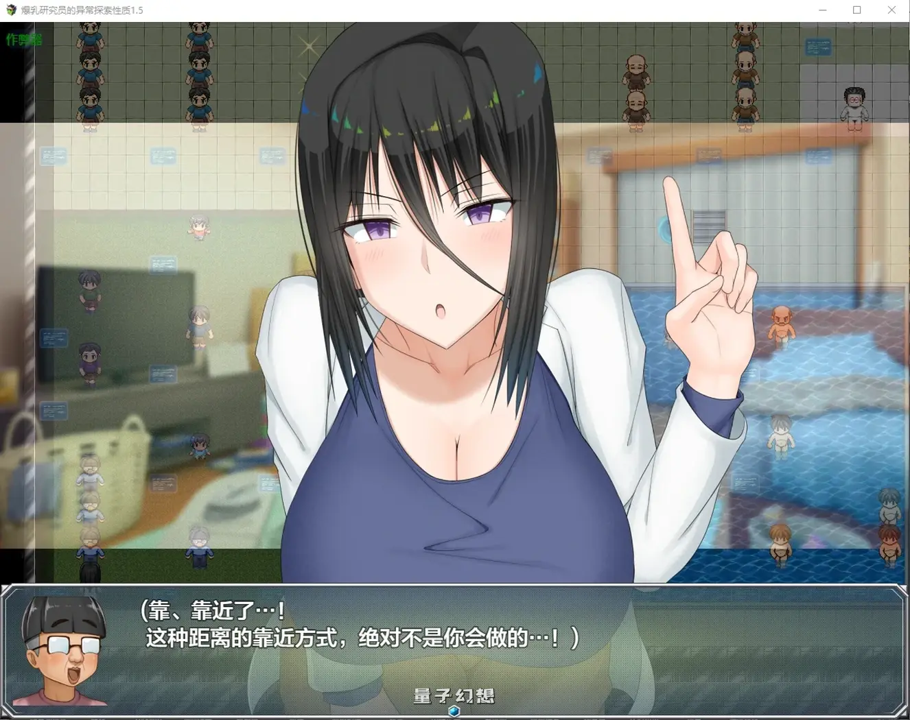 研究员的异常探索性质1.5 AI汉化版(日系RPG/AI汉化)3.16G/更新