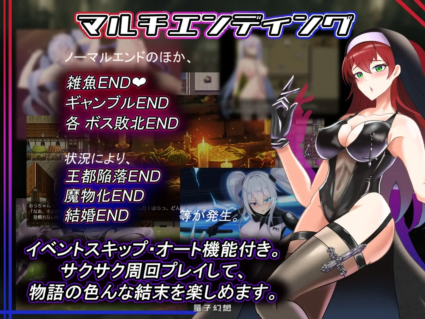 爱丽丝的传说  Ver2.3 AI汉化版+全回想存档(人界与魔界/日式/RPG）更新/ 2.35G