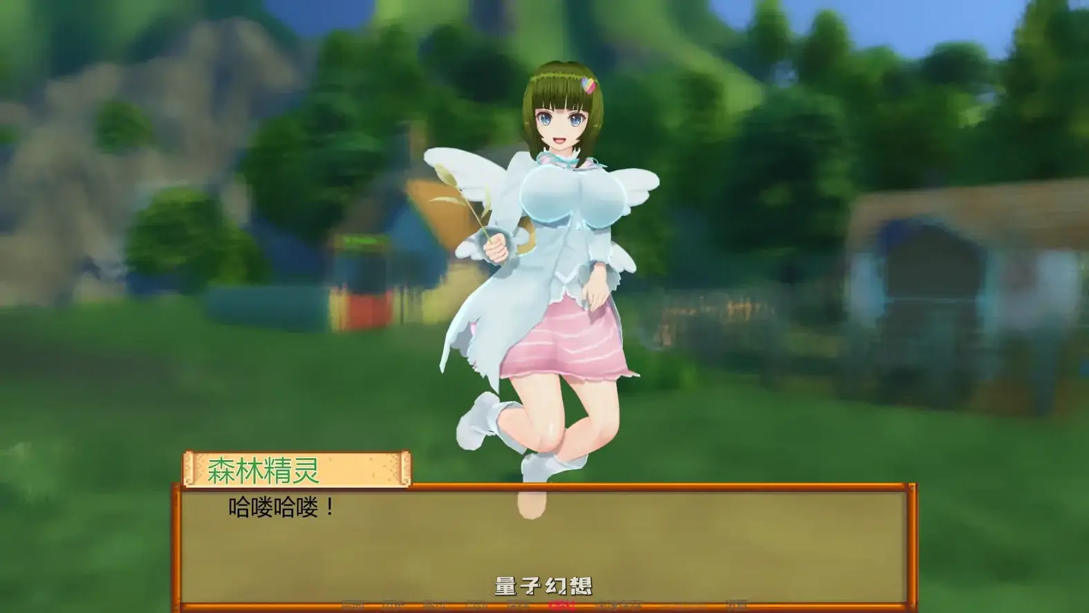 少女牧场v1.1 AI汉化版(日系SLG/AI/3D)更新/1.07G