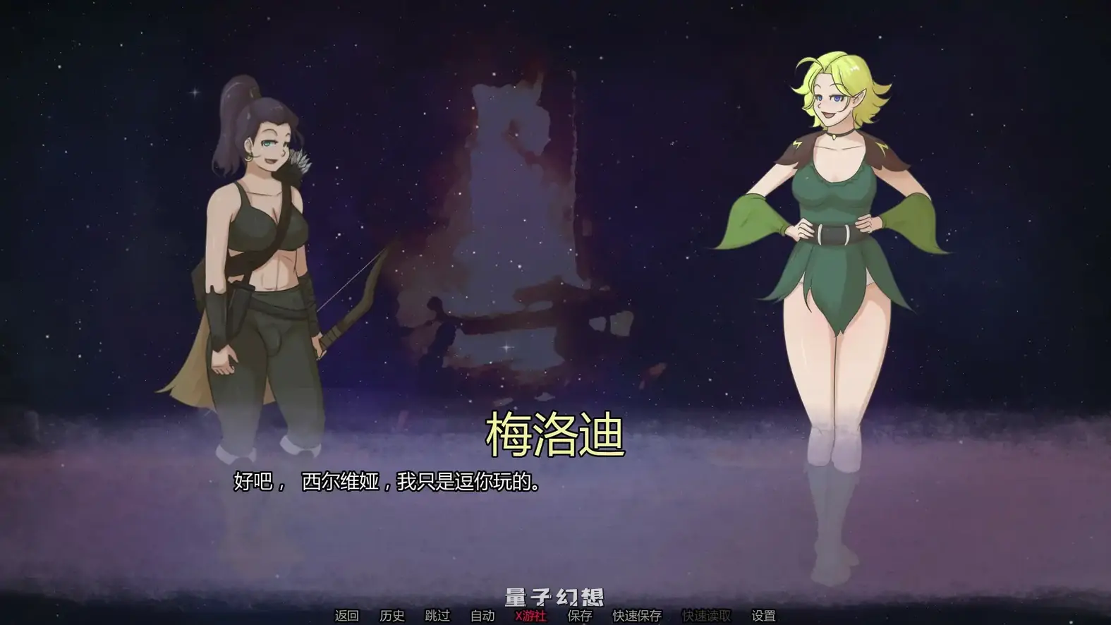 幸福睡眠 v0.3.14 AI汉化版(SLG/2D)更新/598MB