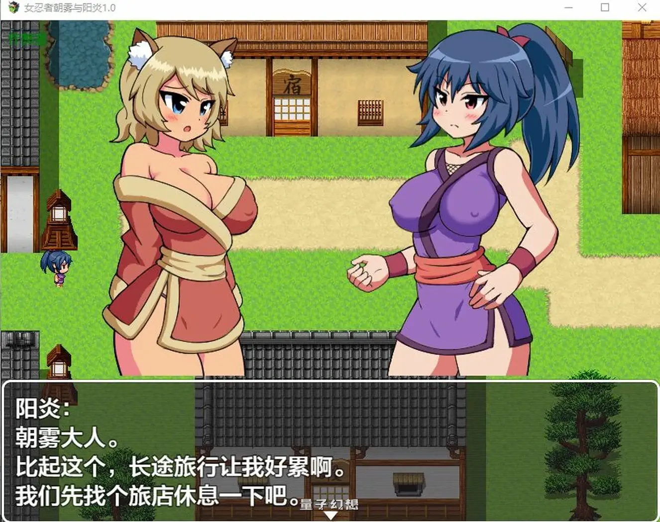 女忍者朝雾与阳炎1.0 AI汉化版(日系SLG/AI汉化/忍者)更新/930MB