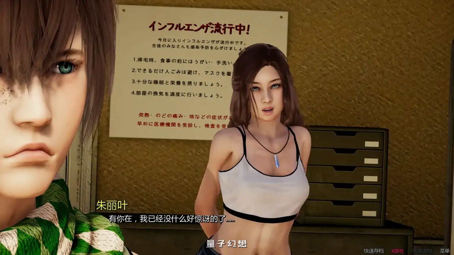 死月生存1.0 AI汉化版(亚洲SLG/AI汉化/3D)更新/6.05G