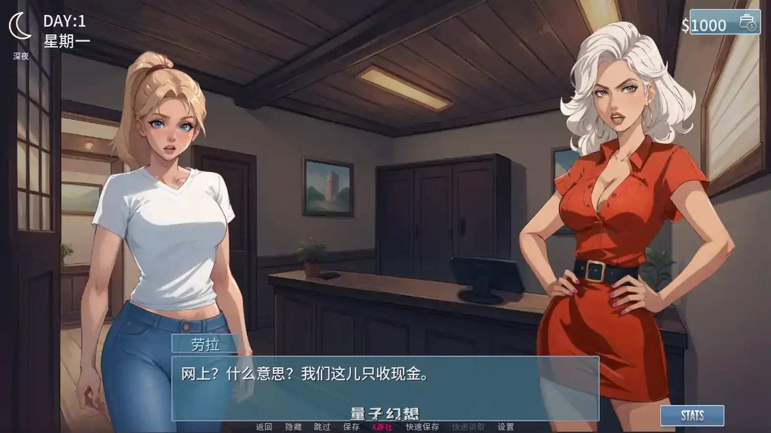 梦幻城市0.6.1 AI汉化版(SLG/AI汉化/2D)更新/1.40G