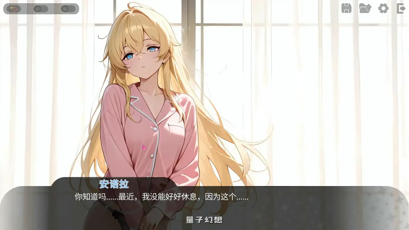 被王国的公主们玩弄 官方中文版(亚洲SLG/2D/官中)1.68G 电脑游戏 第3张-量子幻想 被王国的公主们玩弄 官方中文版(亚洲SLG/2D/官中)1.68G