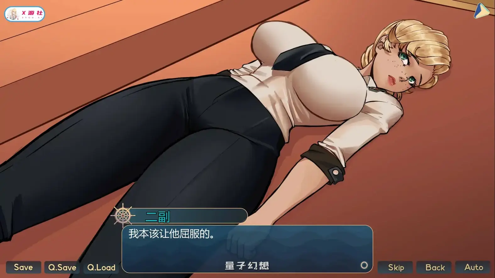 客舱巡游v0.9.0 AI汉化版(SLG/AI汉化/画廊解锁)更新/1.42G