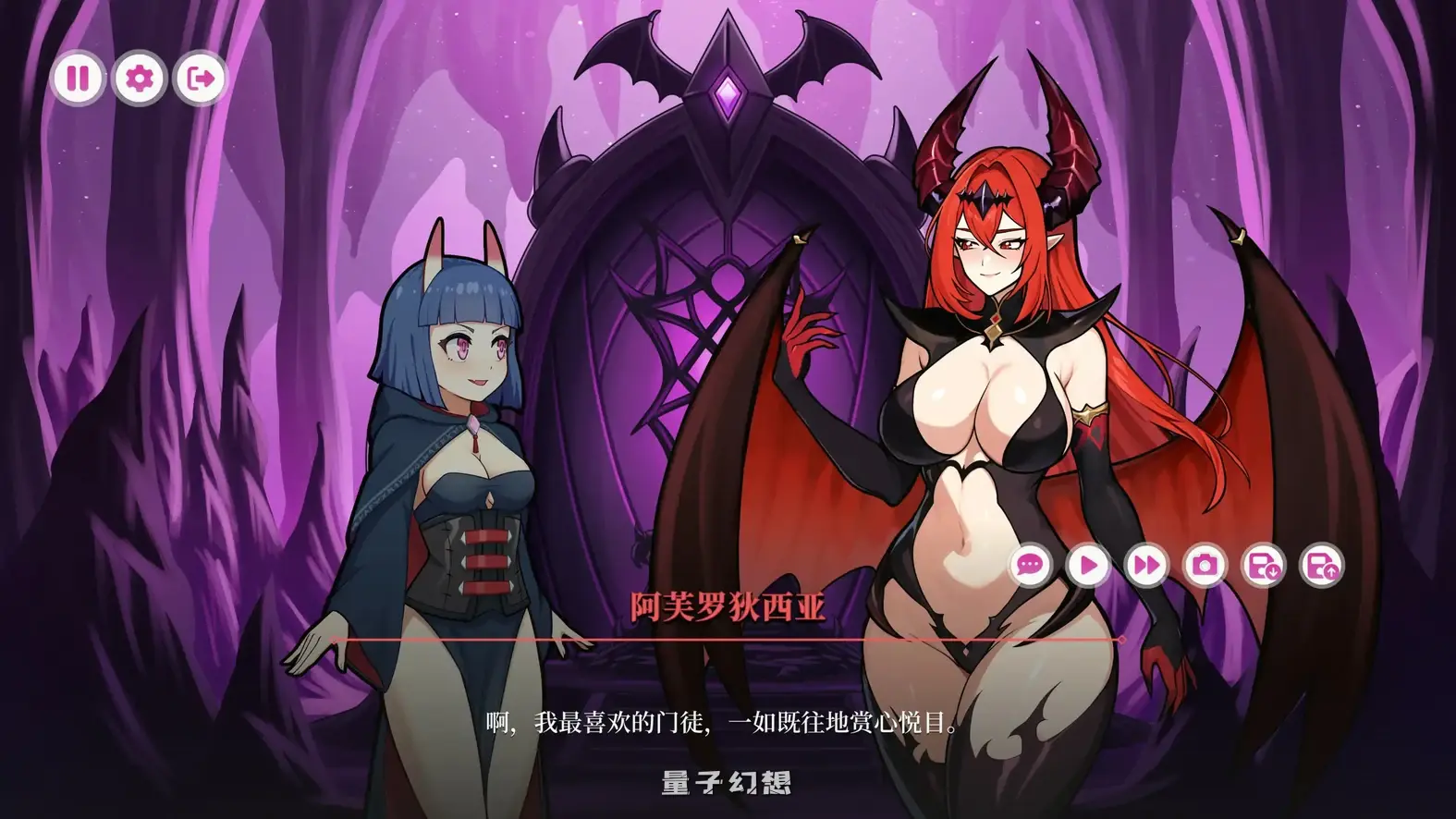 阿芙萝狄西亚的魅魔:阿可的初吻 官方中文步兵版(亚洲SLG/2D/官中)2.95G 手机游戏 第3张-量子幻想 阿芙萝狄西亚的魅魔:阿可的初吻 官方中文步兵版(亚洲SLG/2D/官中)2.95G