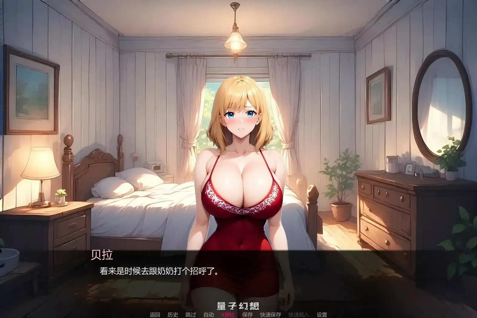 星愿物语v0.6 AI汉化版(日系SLG/2D)更新/510MB