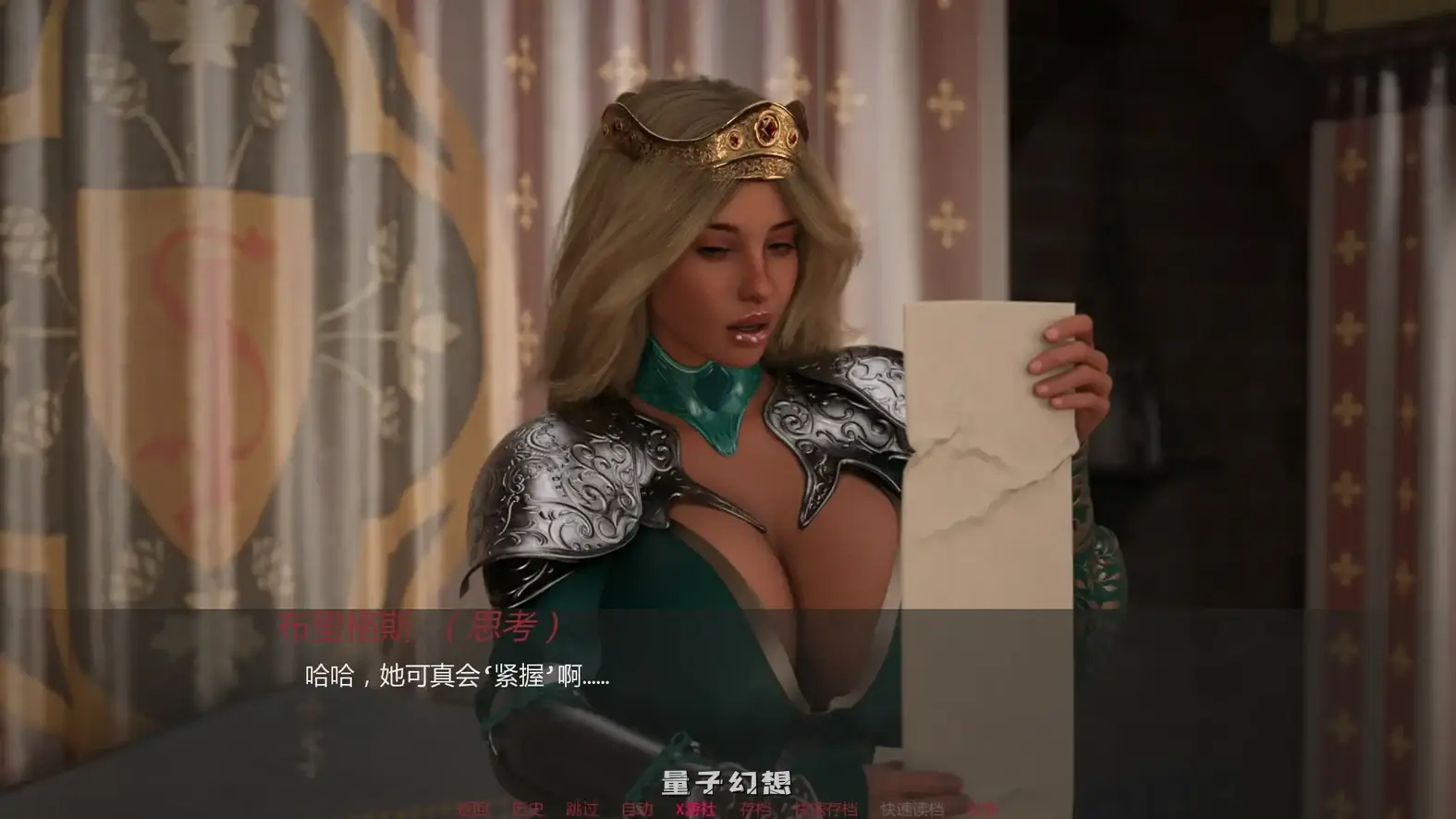 混沌法庭v1.1.0 EA AI汉化版(SLG/AI汉化/2D)更新/2.90G