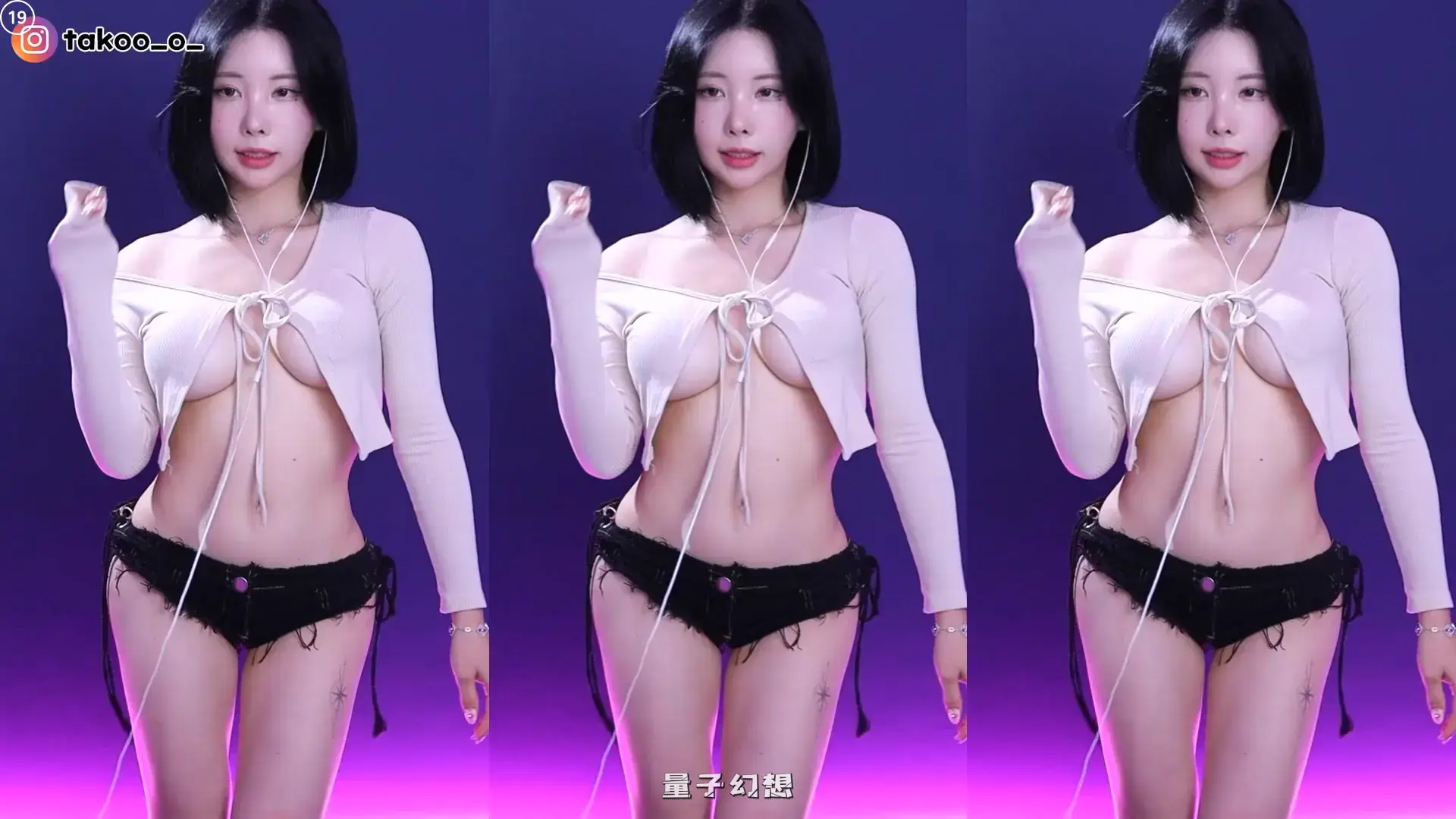 韩国BJ@ 2025年8月韩国性感妹子 量不大 尺度是大舞蹈合集