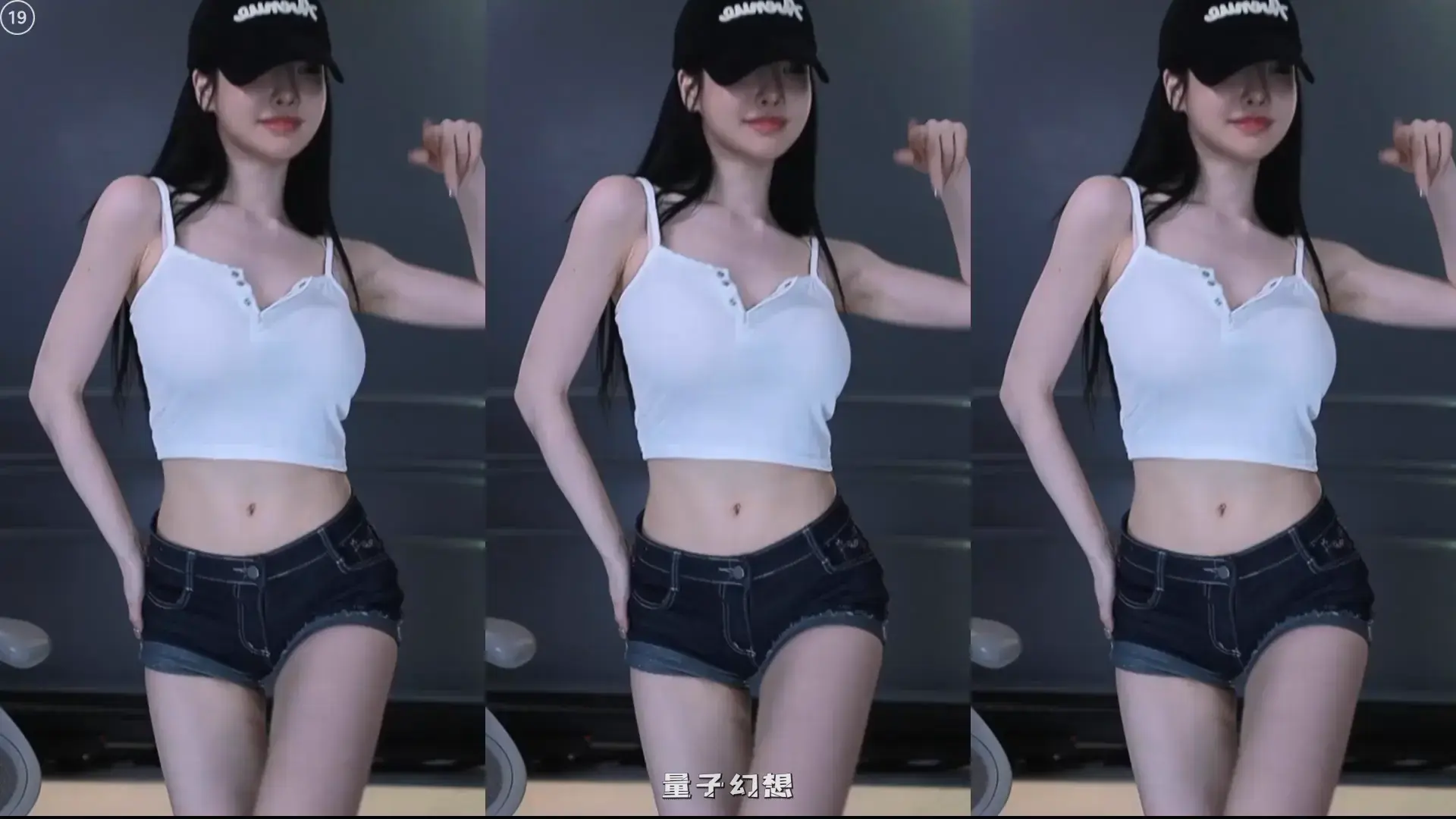 韩国BJ @2025年8月 网红苗条身材白河服务舞蹈升级合集