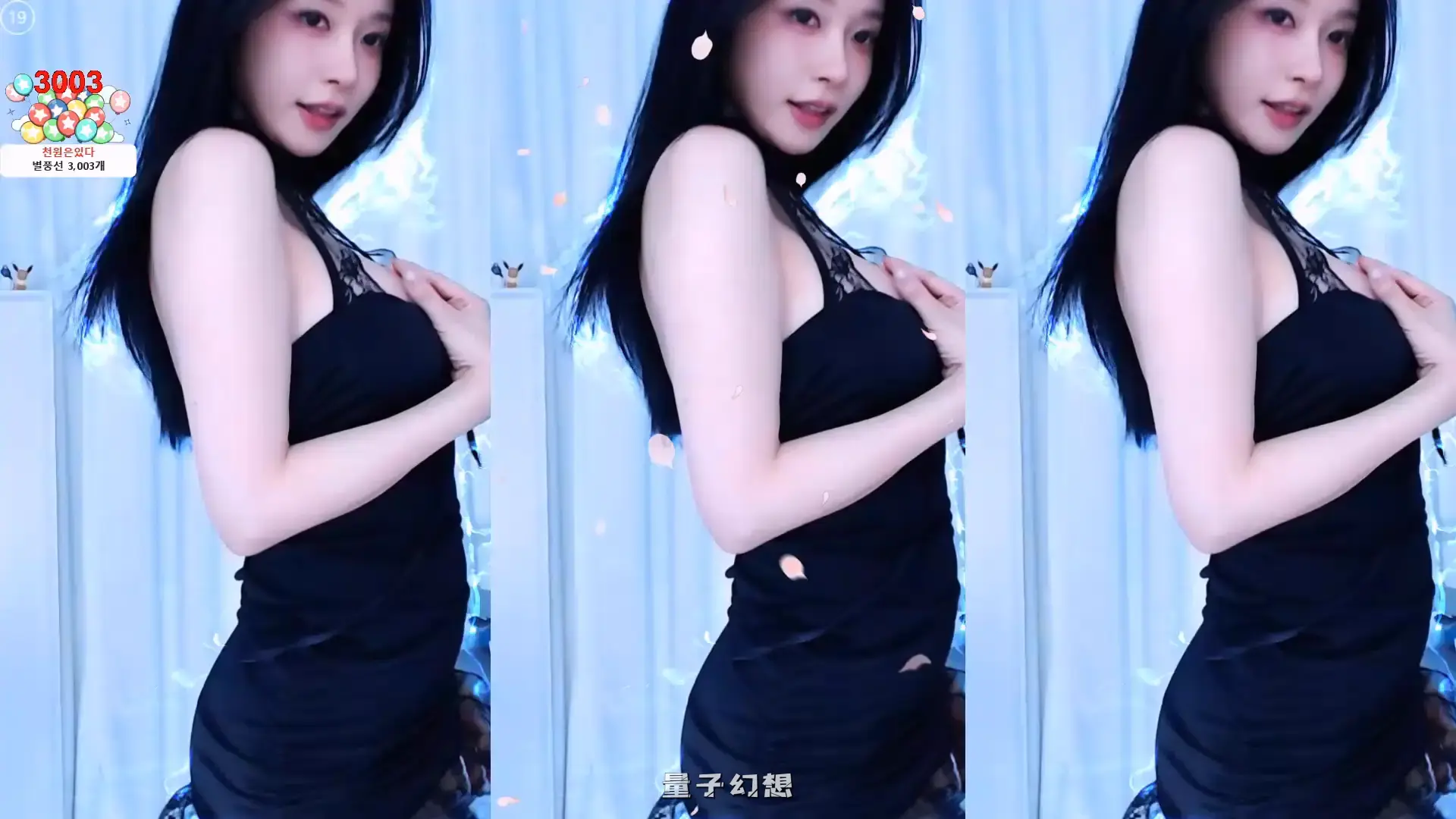 韩国BJ@ 2025年8月韩国苗条妹子 裙子又短又薄跳舞合集