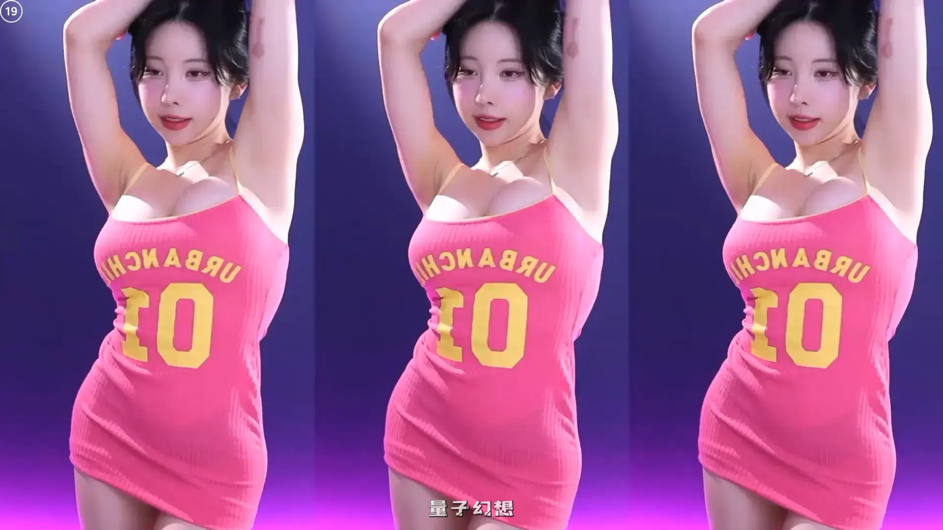 韩国BJ@ 2025年8月苗条身材韩国妹子 腚沟子和自上而下都有舞蹈合集