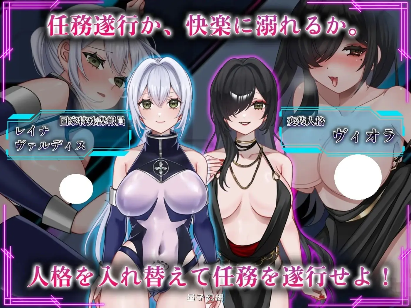 【蕾娜/RPG/深渊】 那份快乐，违反任务。 その快楽、任務違反。 Ver1.01 内嵌AI汉化版 [1.80G]