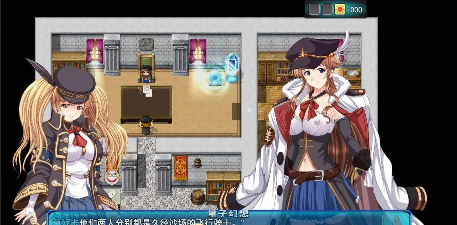 【日式RPG/亲密】 碧蓝征程 L-BlueQuest Ver1.49 AI汉化版+全回想存档 [2.40G]