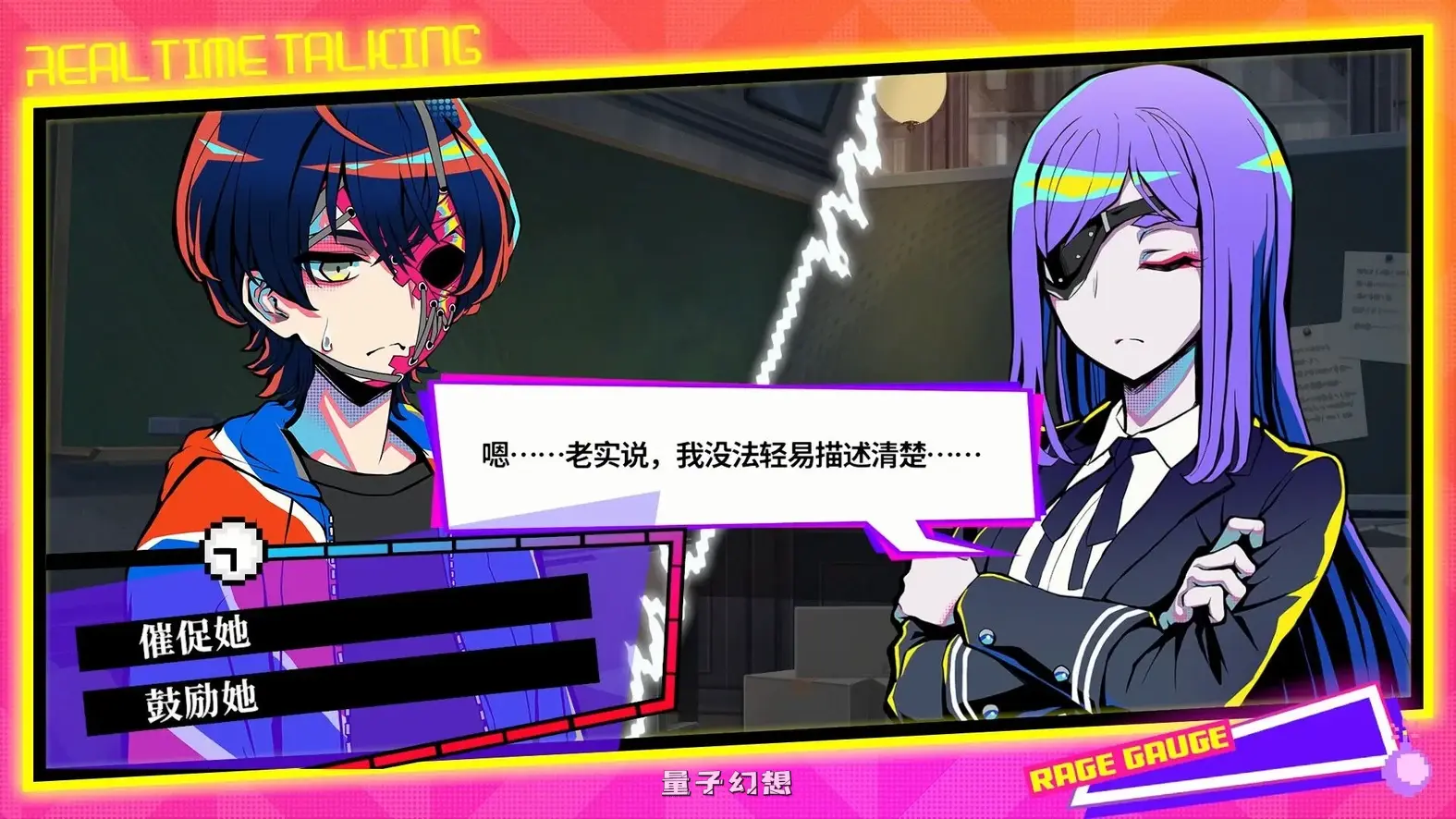 【天使/SLG/3D】 TooKyoGames 终天教团 終天教団 Steam官方中文版 [新作14.90G]