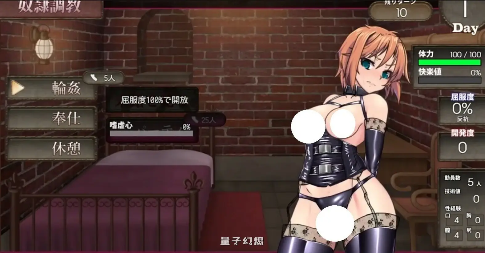 【雷奥娜RPG/战斗/动态】死亡竞技场V1.07 AI汉化版+全回想存档 1.10双端版 [4.65G]