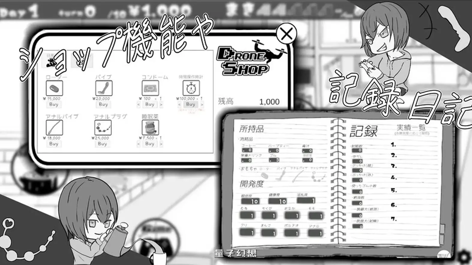 【暴风雪SLG/阿黑颜/动态】 遇难少女与登山人 遭難少女と山男 V1.4 机翻版+存档 [更新1.30G]