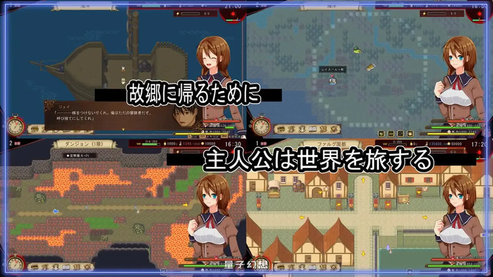 【岛屿RPG/异种】 洋性活日记 海洋性活日記 V1.27 AI汉化版 [新作1.20G]