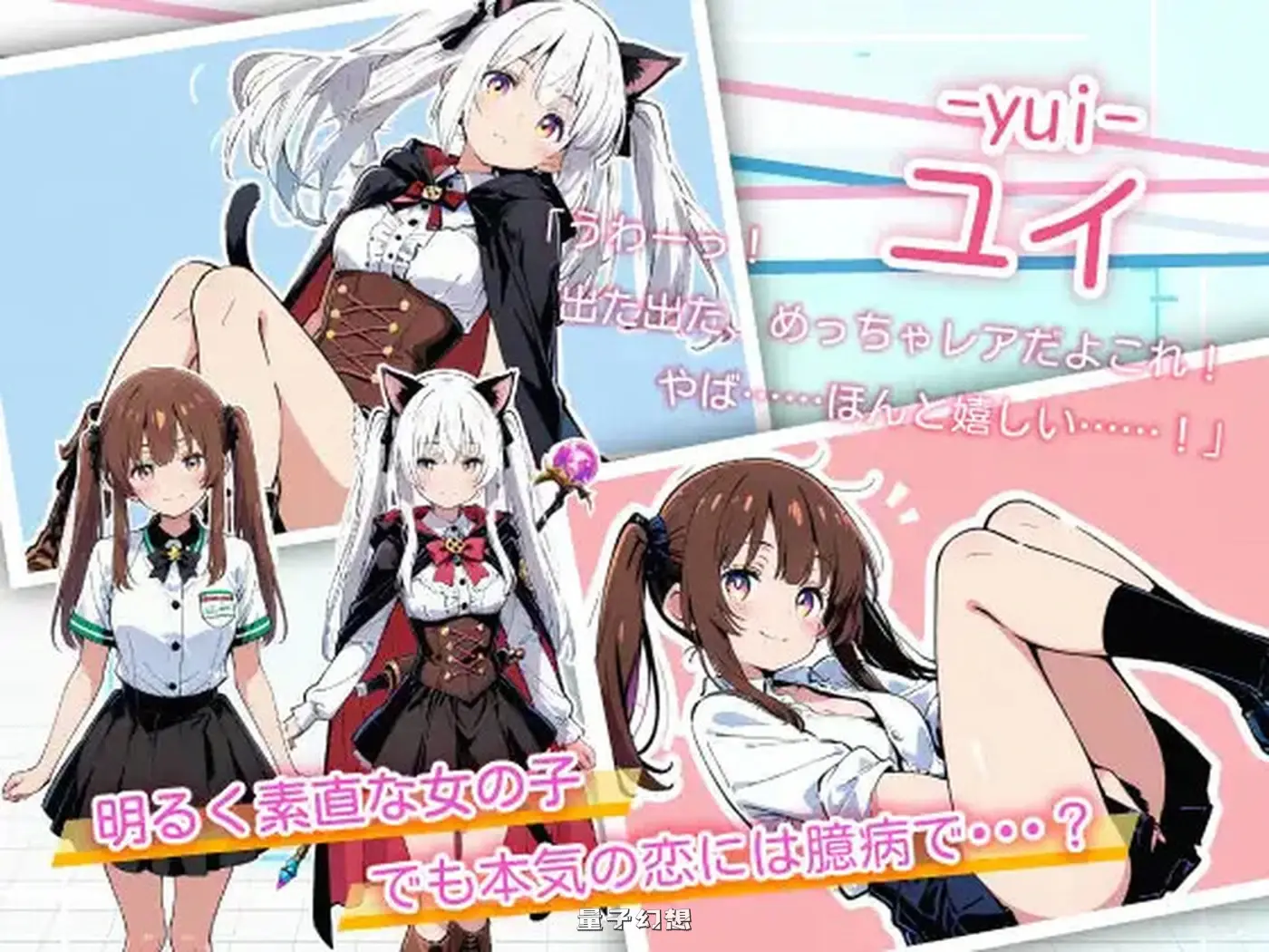 【ADV/触手/生成】亚幻的涅克萨利亚 V1.0.1 AI汉化版 [新作1.70G]