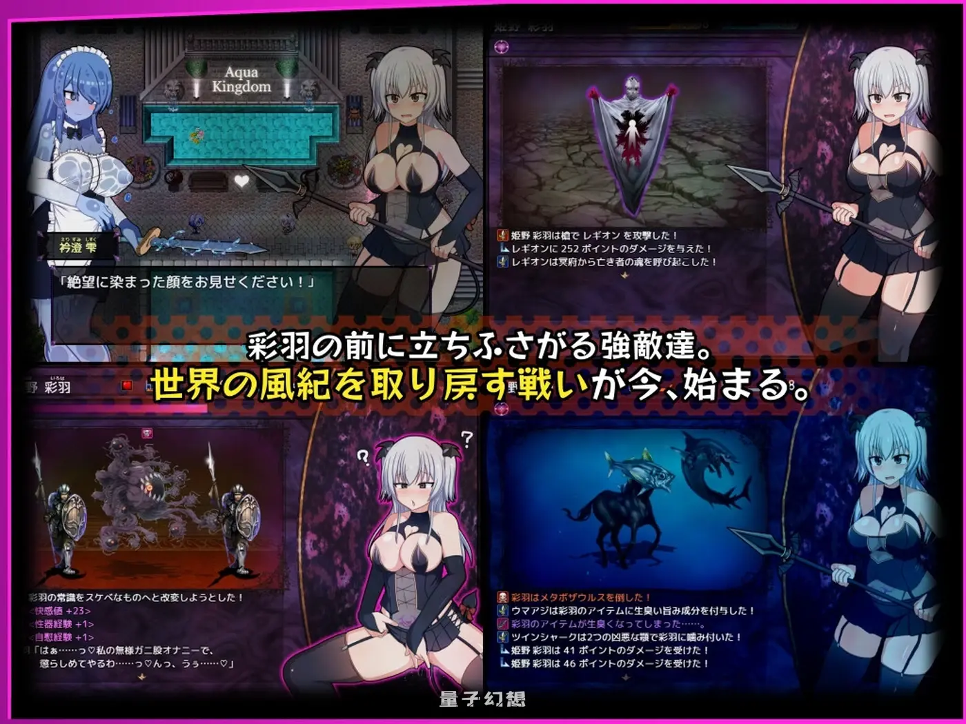 【姬野彩羽/RPG/莉莉】 风纪委员会做关于女魔的梦吗 Ver1.11 内嵌精翻汉化 [更新2.0G]