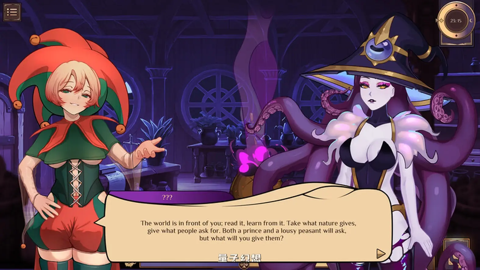 魔女秘药 – 欲望炼金术  Ver0.109 官方中文步兵版 (沙盒SLG/解密/全动态)更新3.0G