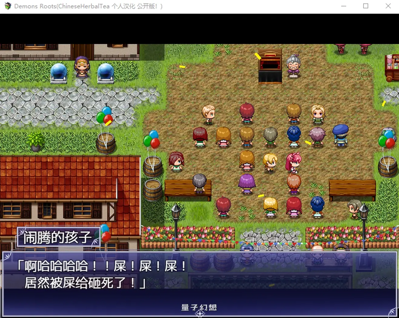 魔之根源 DemonsRoots V1.3.5 官方中文步兵版(日式RPG/魔族/冒险) 3.35G
