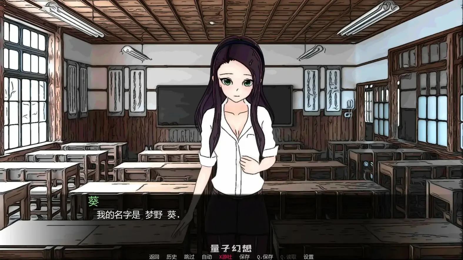 沙拉 v2.0 AI汉化版(日系SLG/2D)首发/1.06G