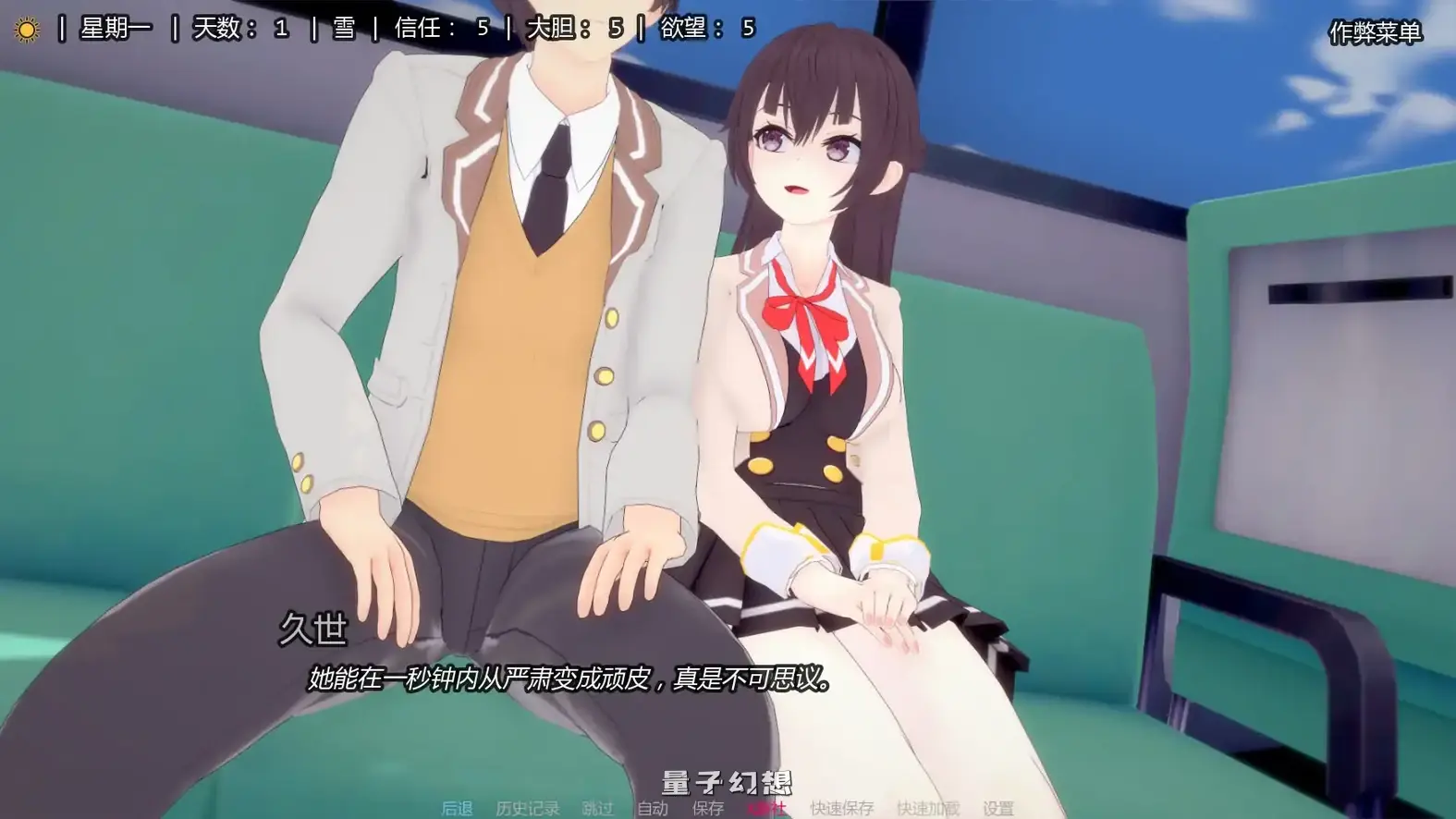 与艾莉亚一起生活0.24 AI汉化版(日系SLG/同人)更新/1.22G