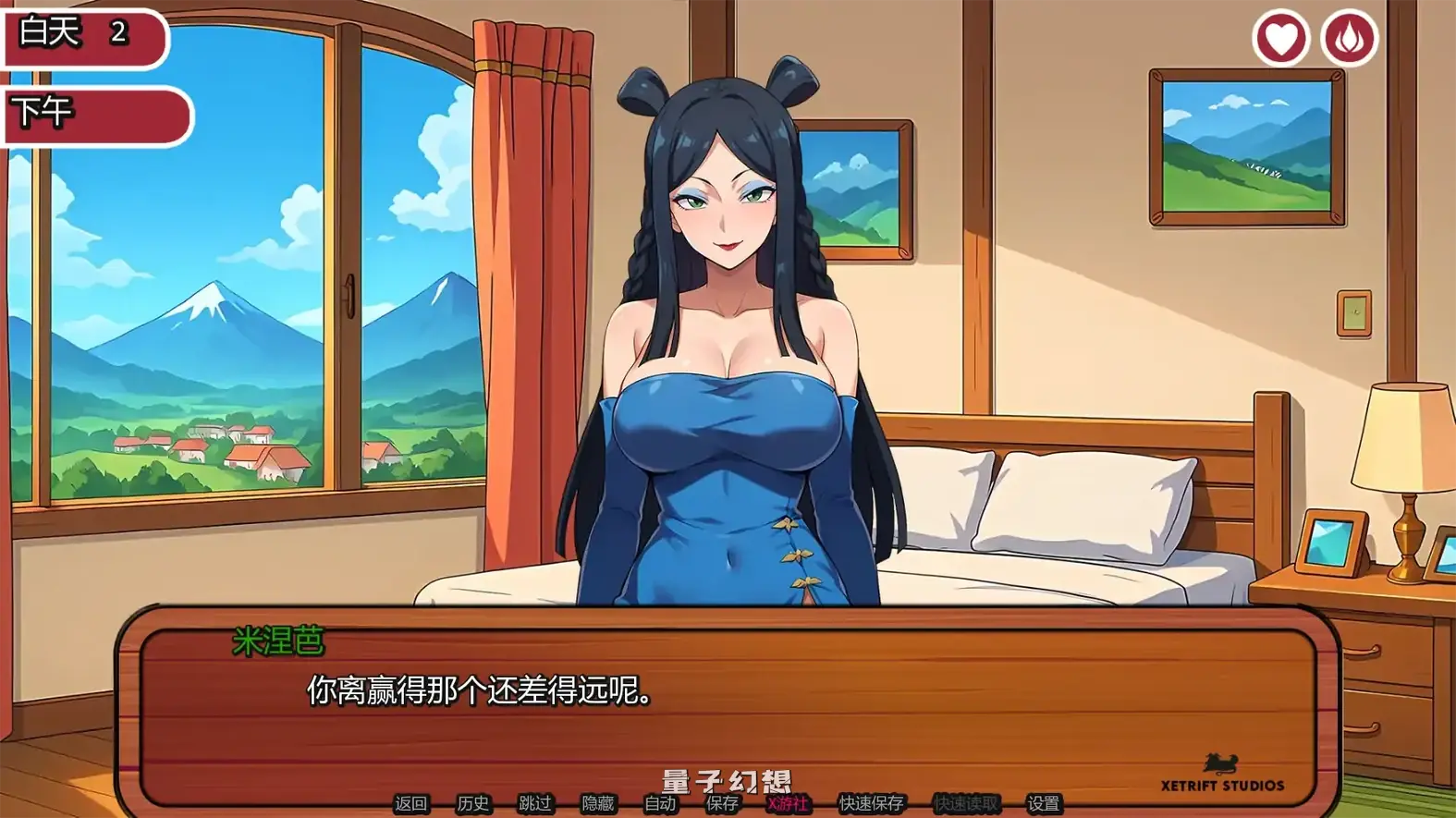 妖精的尾巴:活力之尾2.0.5 AI汉化版(日系SLG/汉化/同人)更新/706MB