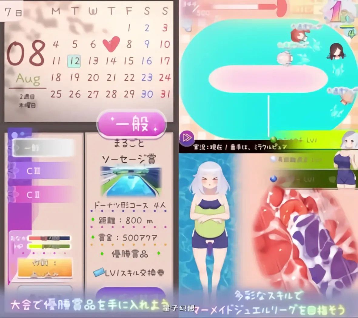 暑假灰姑娘的忧郁 夏休みシンデレラブルー 正式版(互动SLG/养成)新作/ 470M