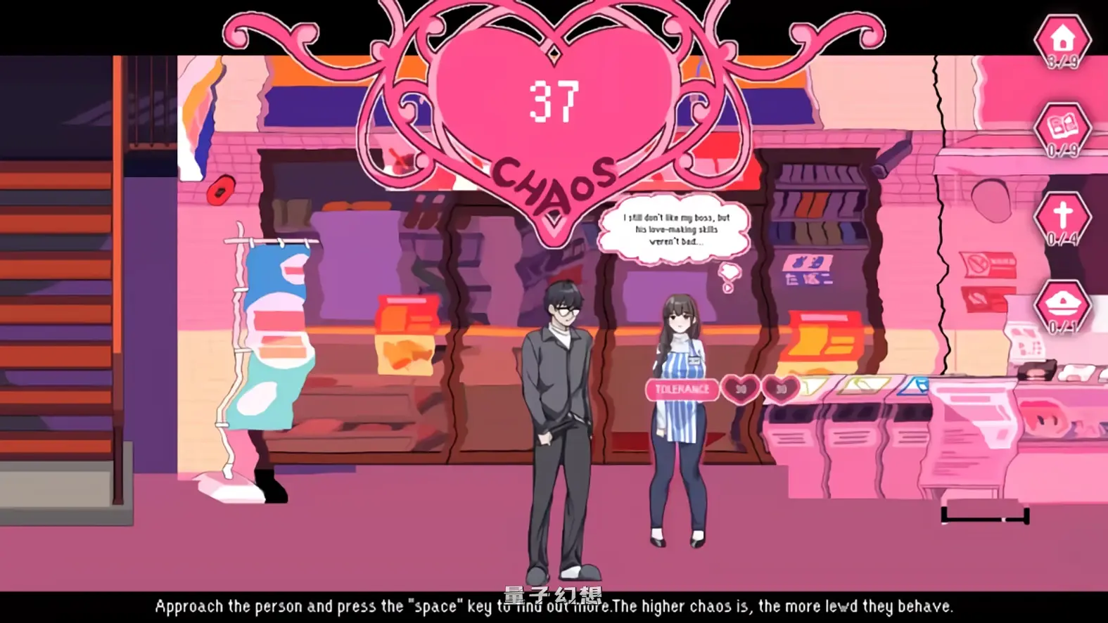 社群审查 検閲者 the censor v4.0.8 Steam官中步兵版+存档(探索SLG/修女/动态)新作/ 1.90G