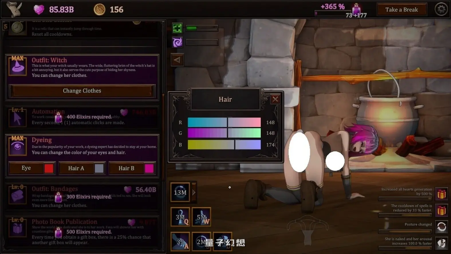 我的魔女想要灵药！ My Witch Wants Elixirs! Ver1.0 官方中文步兵版(日式SLG/女巫/魔法) 新作/2.93G