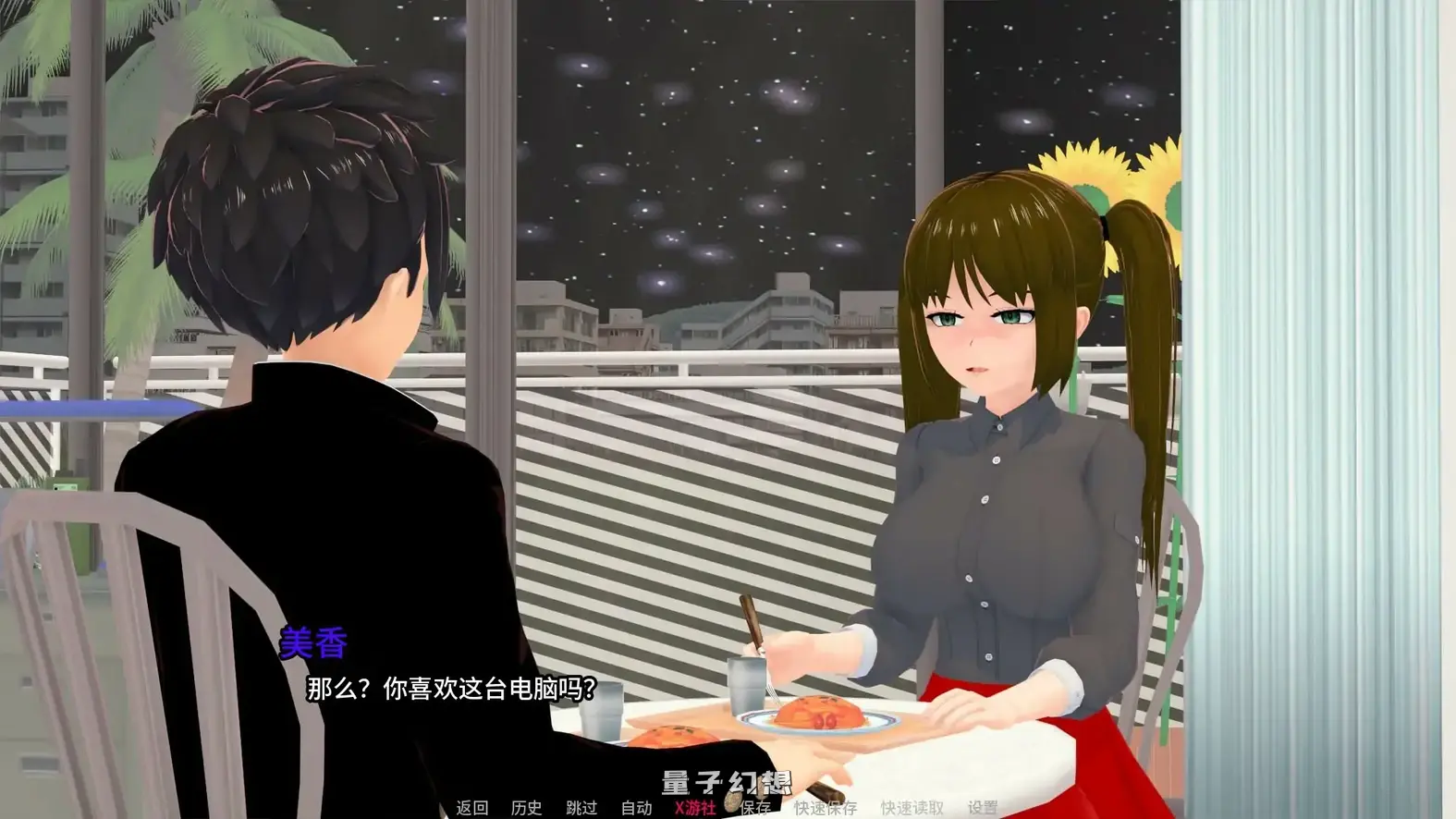 我的PMC女孩 v0.0.4 AI汉化版(日系SLG/2D)首发/2.14G